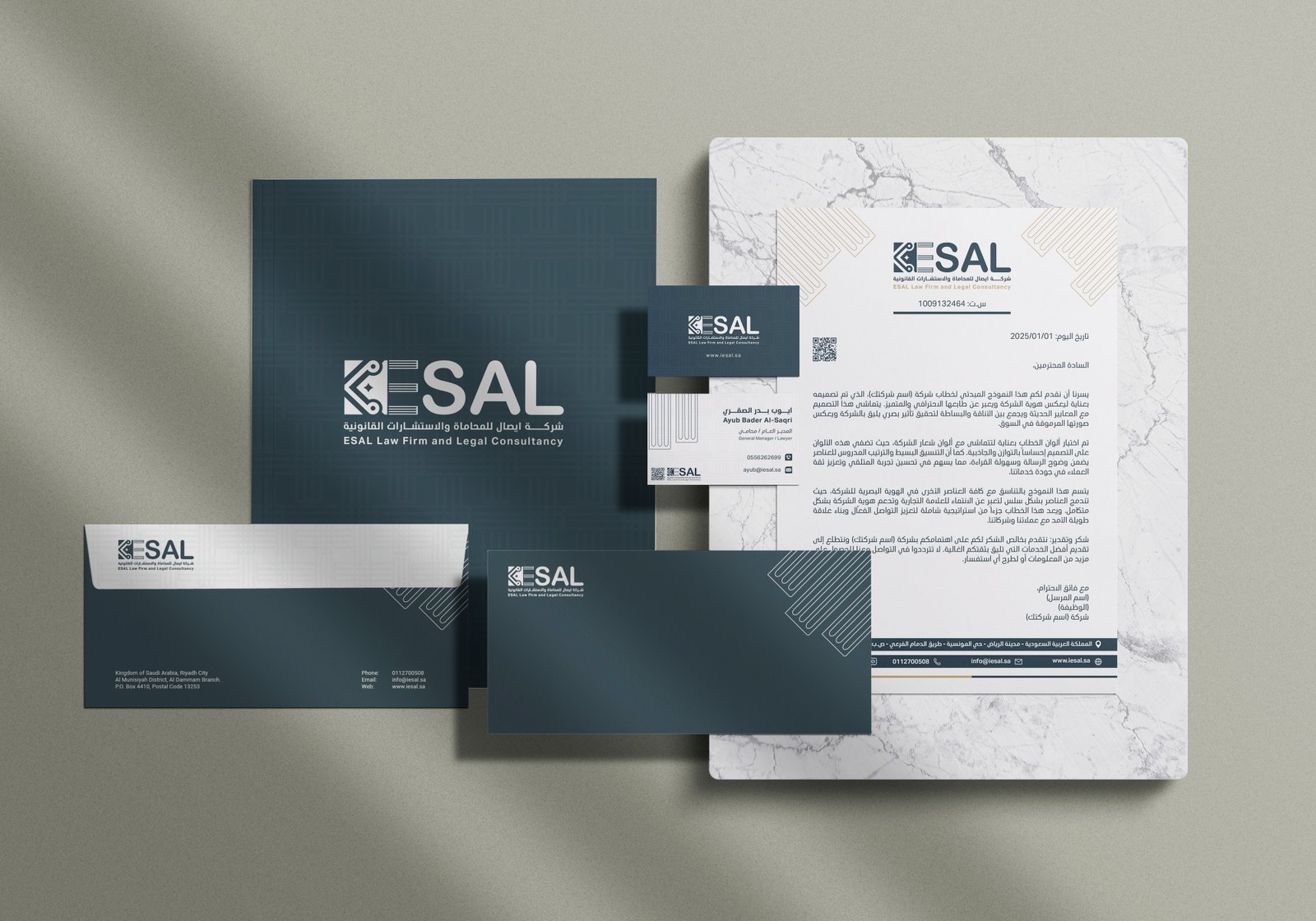 ESAL MOCKUP 2