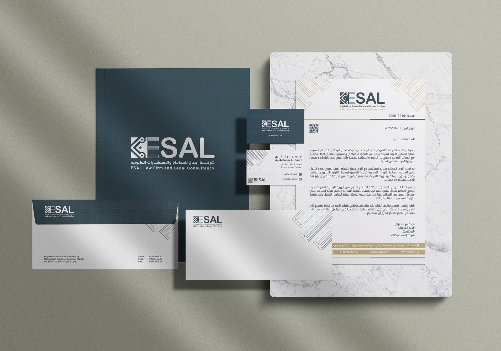 ESAL MOCKUP