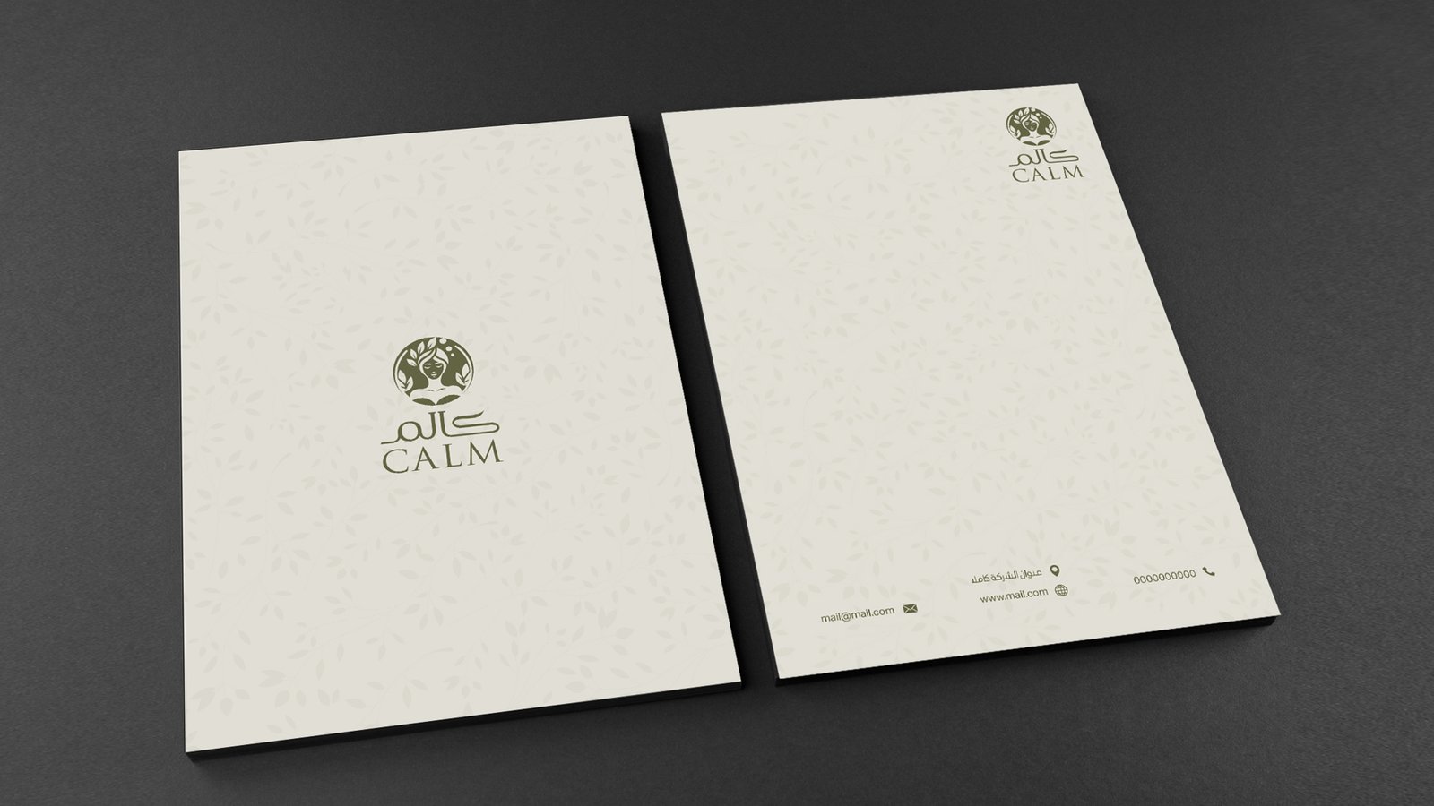 Folder