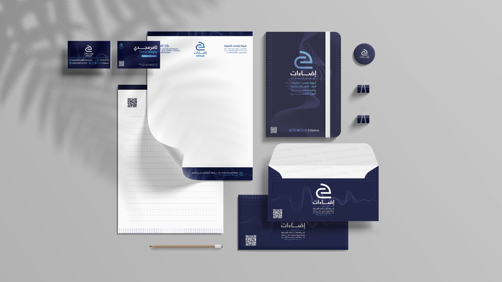 Stationery