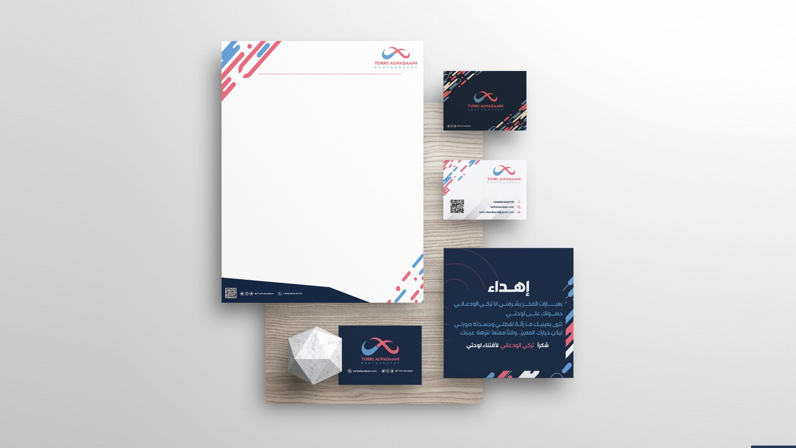 Stationery