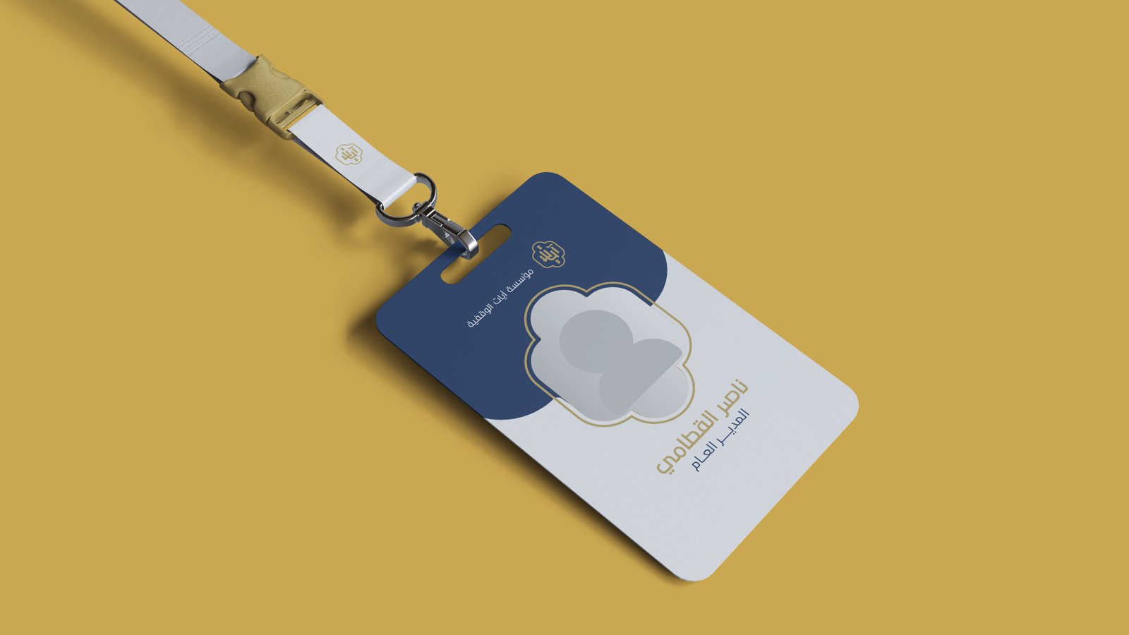 ID Card Mockup new