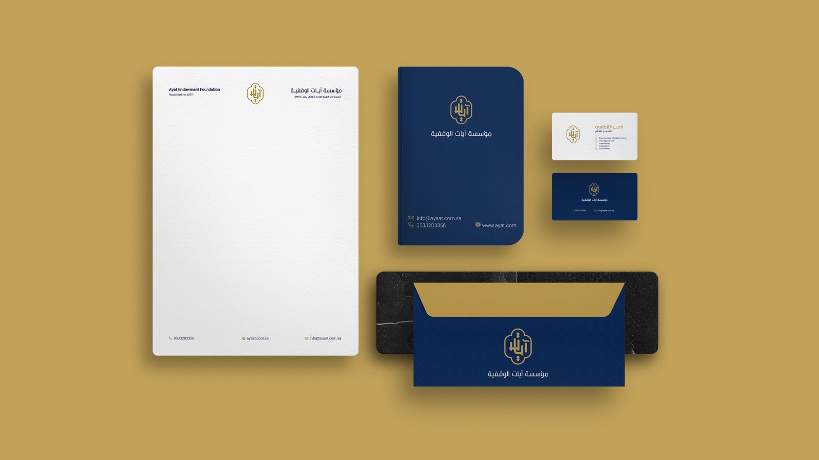 Stationery (9)